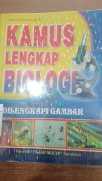 Image of Kamus lengkap biologi: dilengkapi gambar